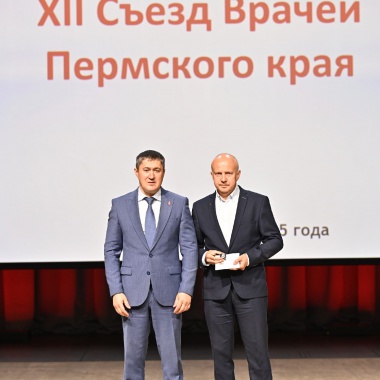 Трое сотрудников Кардиодиспансера удостоены наград на ХII Съезде врачей