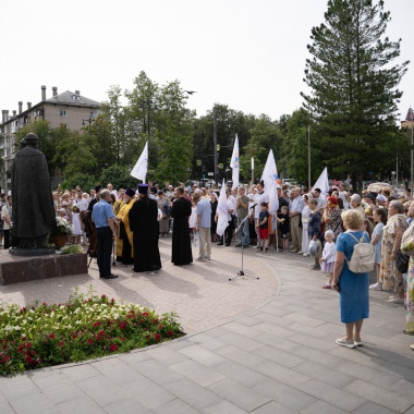 Всероссийский Парад Семьи